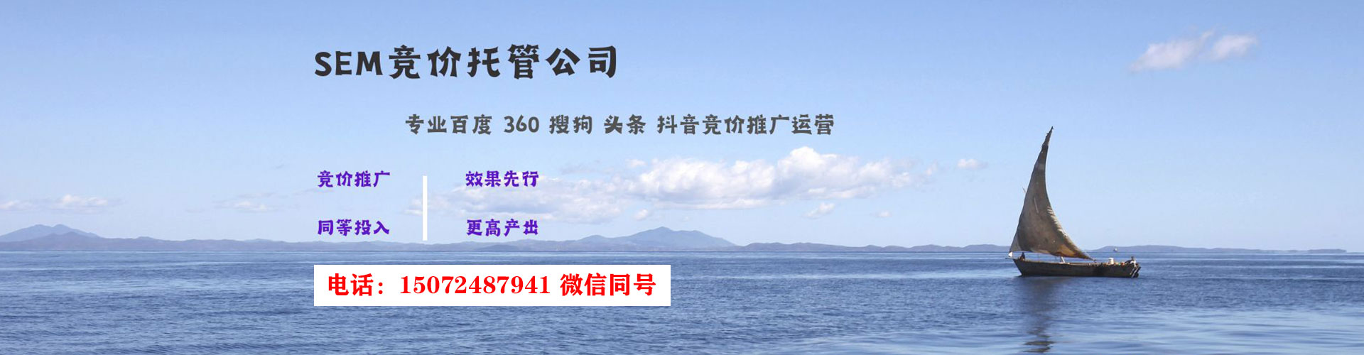 沂水头条信息流