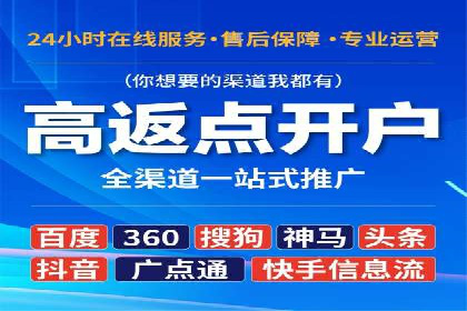 房地产行业SEM推广：如何运用广告抢占市场